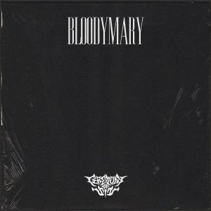 收听KEDALOS的bloodymary歌词歌曲