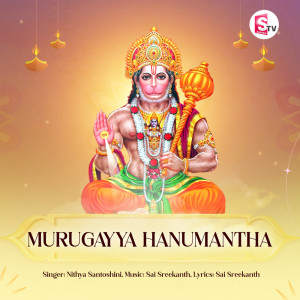Album Murugayya Hanumantha from Nithya Santoshini