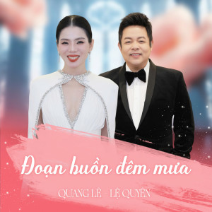 Listen to Đoạn Buồn Đêm Mưa (Xuân Phát Tài 15) song with lyrics from Quang Lê