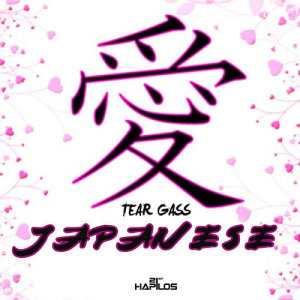 收聽Teargass的Japanese歌詞歌曲
