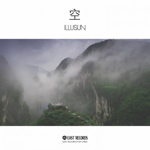 Album 空 from ILLUSUN