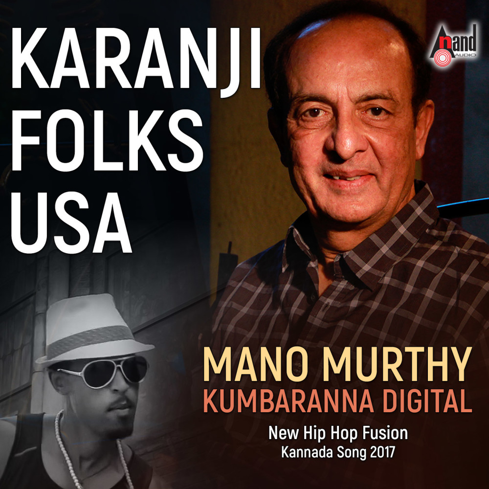 Kumbaranna (From "Karanji Folks-Usa")