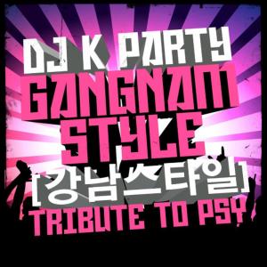 ดาวน์โหลดและฟังเพลง Gangnam Style (강남스타일) พร้อมเนื้อเพลงจาก DJ K Party