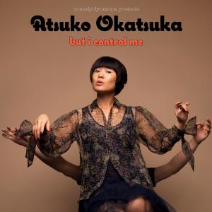 ดาวน์โหลดและฟังเพลง Cosplay (Explicit) พร้อมเนื้อเพลงจาก Atsuko Okatsuka