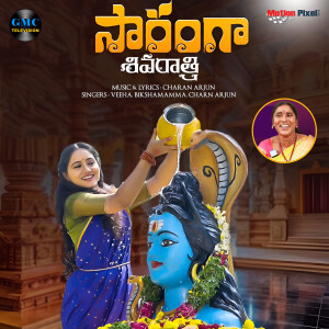 Veeha的專輯Saranga Shivratri