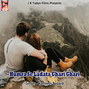 Album Humra Se Ladata Ghari Ghari from Kamlesh Bedardi