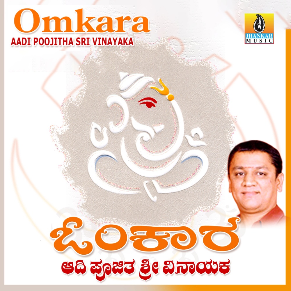 Omkara Aadi Poojitha Sri Vinayaka (其他)