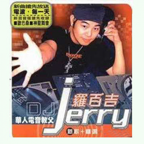 Everybody Scream 2005