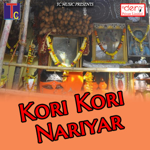 Listen to Unna Jholi La Bharde song with lyrics from Poshan Sahu