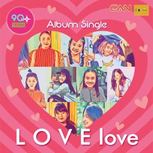 ดาวน์โหลดและฟังเพลง L O V E love พร้อมเนื้อเพลงจาก 9Qteens