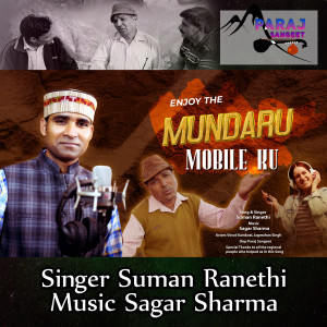 Dengarkan Mundaru Mobile Ku lagu dari Suman Ranethi dengan lirik
