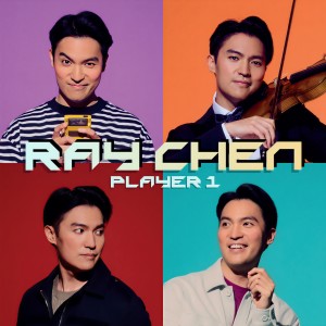 อัลบัม I Remember My Name (Arr. Langley for Violin & Orchestra) (From "Squid Game") ศิลปิน Ray Chen