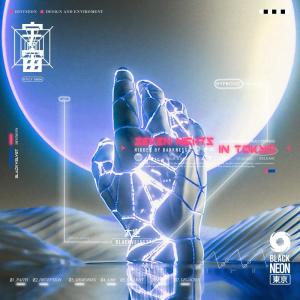 ดาวน์โหลดและฟังเพลง Memories พร้อมเนื้อเพลงจาก BlackVelvet