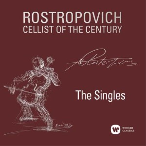 ดาวน์โหลดและฟังเพลง Cello Suite No. 1 in G Major, BWV 1007: I. Prélude พร้อมเนื้อเพลงจาก Mstislav Rostropovich