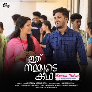Listen to Campus Tribute (From "Ithu Nammude Kadha") song with lyrics from Aswin Vijayan