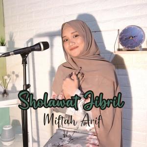 ดาวน์โหลดและฟังเพลง Sholawat Jibril พร้อมเนื้อเพลงจาก Miftah Arif