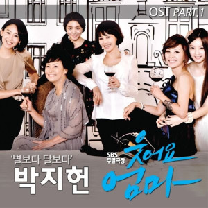 Listen to More Than Star and Moon (Inst.) (Instrumental) song with lyrics from 朴智宪