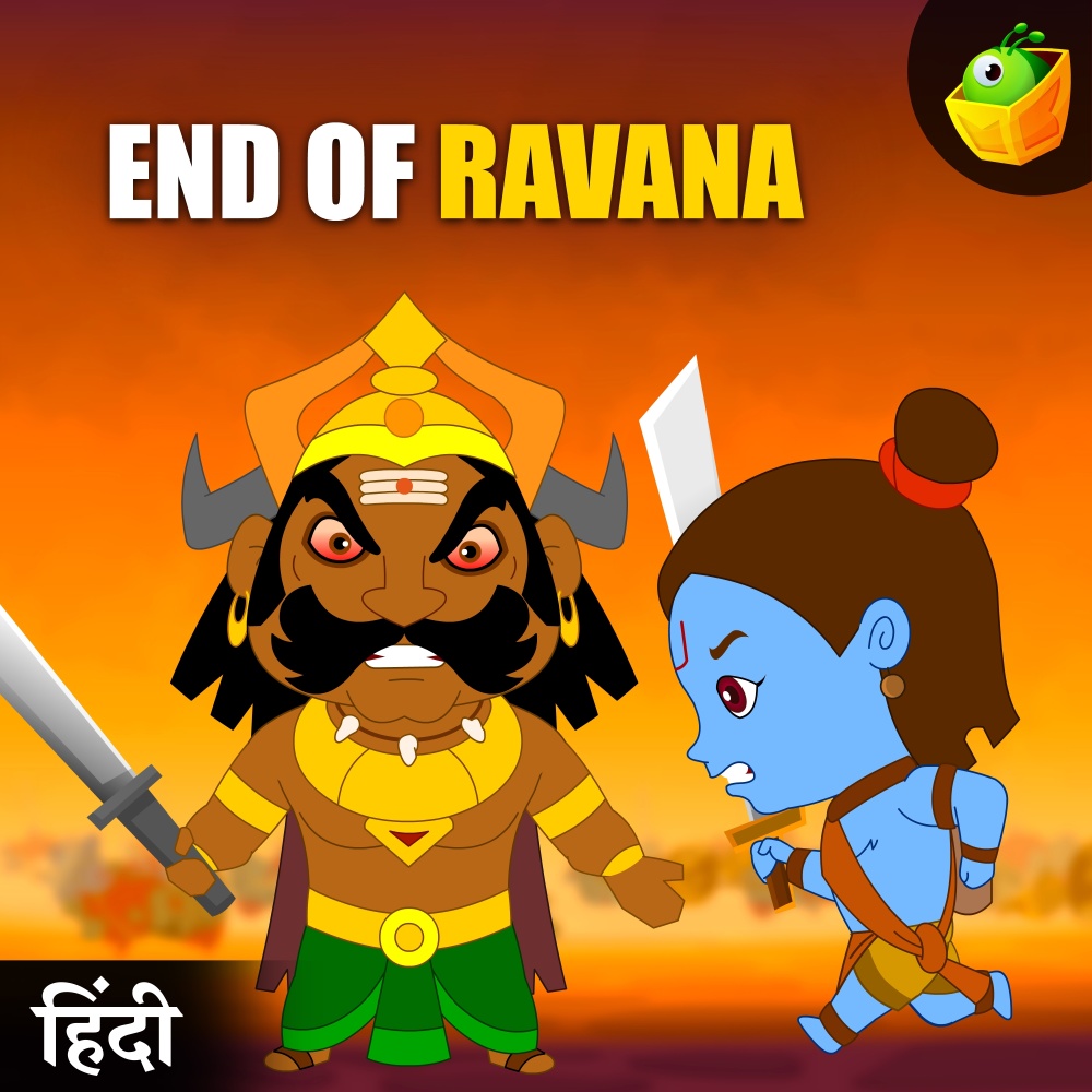 End Of Ravana