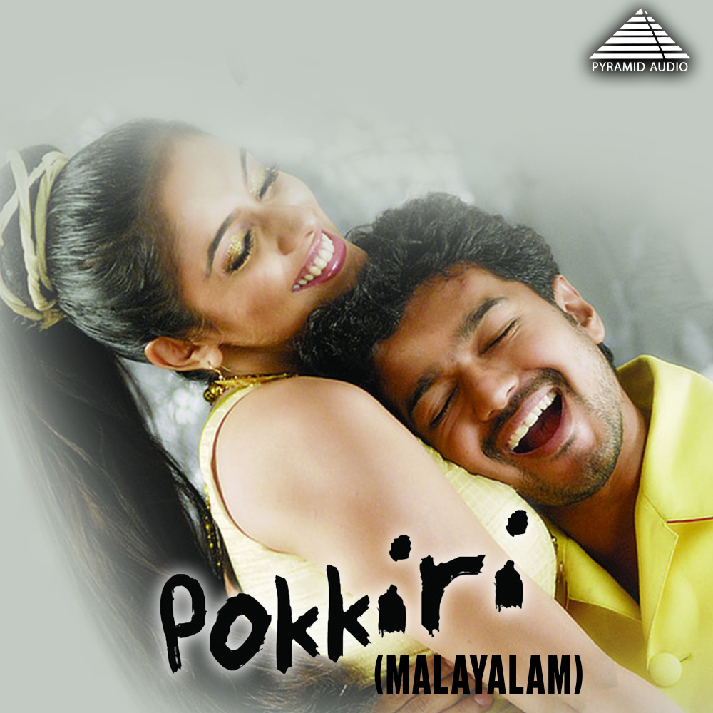 Sugantha Malli