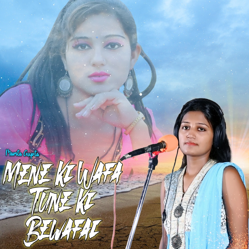 Mene Ki Wafa Tune Ki Bewafai