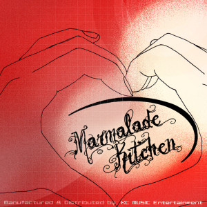 ดาวน์โหลดและฟังเพลง Introduce (Instrumental) พร้อมเนื้อเพลงจาก 마멀레이드 키친