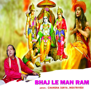 Album Bhaj Le Man Ram from Chandra Surya