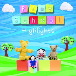 ดาวน์โหลดและฟังเพลง Der Glumph พร้อมเนื้อเพลงจาก Play School