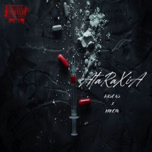 Rase Ns的專輯Ataraxia (Explicit)