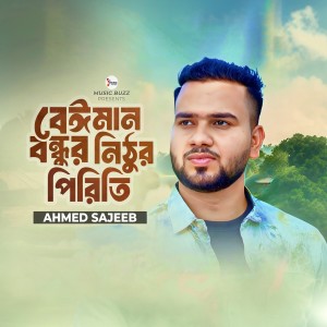 Listen to Beiman Bondhur Nithur Piriti song with lyrics from Ahmed Sajeeb