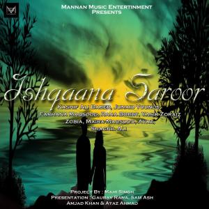 ดาวน์โหลดและฟังเพลง Sajjna พร้อมเนื้อเพลงจาก Various Artists