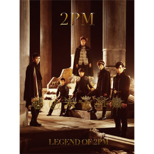 收聽2PM的The Legend歌詞歌曲