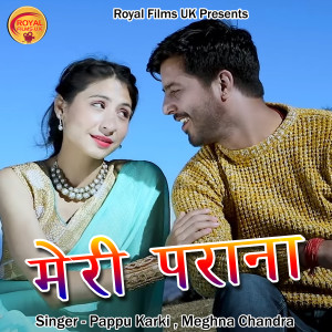 Album Meri Parana from Pappu Karki