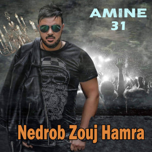 Album Nedrob Zouj Hamra from 