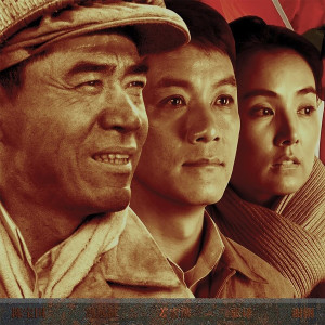 Album 电视剧《钢铁年代》原声配乐 oleh 孟可