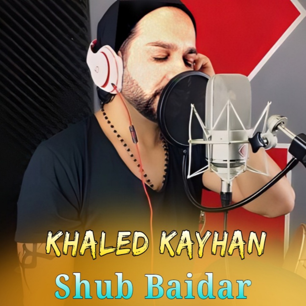 Shub Baidar