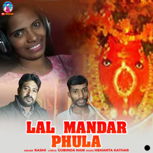 Listen to Lal Mandar Phula song with lyrics from Rasmi