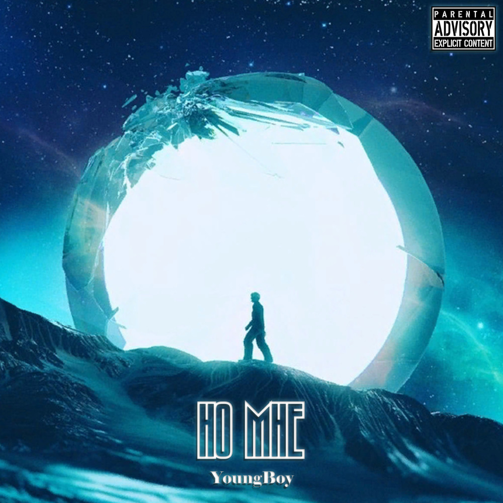 Но мне (Explicit)