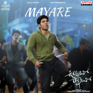 Listen to Mayare (From "Urvasivo Rakshasivo") song with lyrics from Anup Rubens