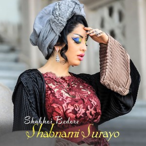 Album Shabhoi Bedore from Shabnami Surayo