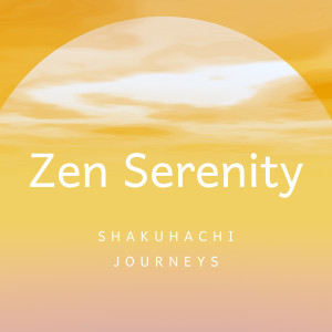 อัลบัม Zen Serenity: Shakuhachi Journeys ศิลปิน Inspiring New Age Collection