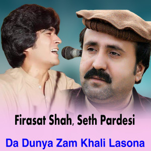 Listen to Da Donya Zam Khali Lasona song with lyrics from Firasat Shah Bacha