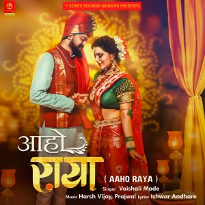 Listen to Aaho Raya song with lyrics from Vaishali Made