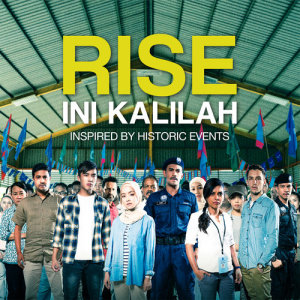 ดาวน์โหลดและฟังเพลง Saya Anak Malaysia พร้อมเนื้อเพลงจาก Various Artists