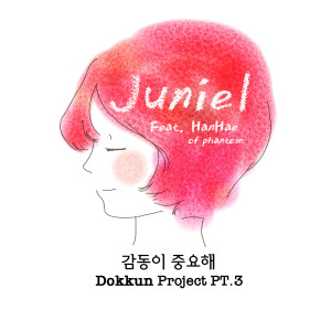 Album DOKKUN Project Pt.3 oleh JUNIEL