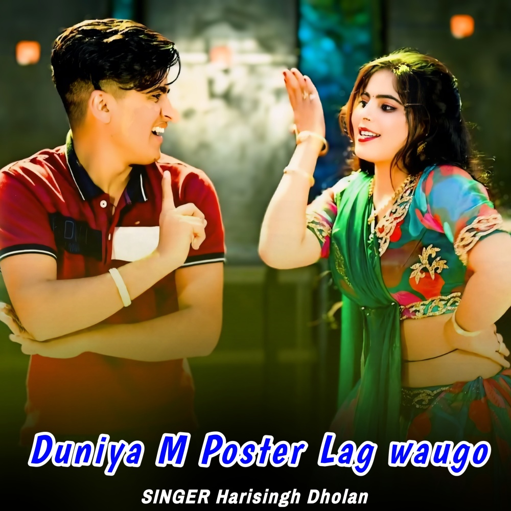 Duniya M Poster Lag waugo
