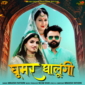Minakshi Rathore的专辑Ghoomar Ghalungi