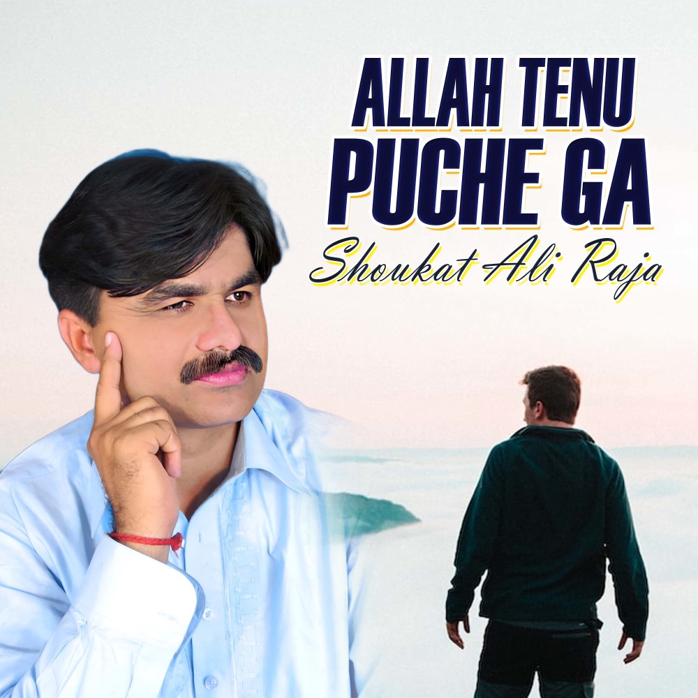 Allah Tenu Puche Ga
