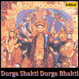 Listen to Bhabna Kali Bhabna Kiba song with lyrics from Ramkumar Chatterjee