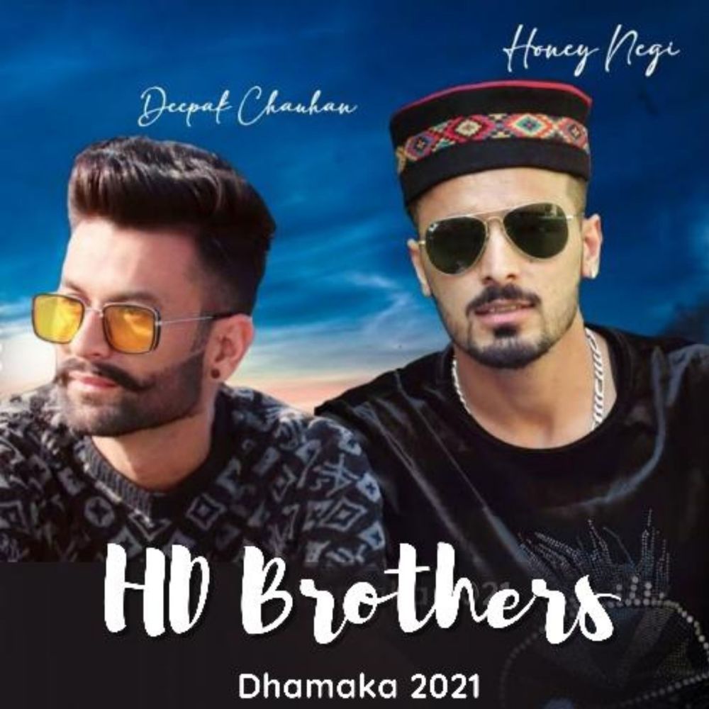 HD Brothers