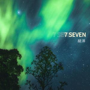 收聽胡洋的凋零的時光 The Lost Time歌詞歌曲